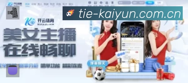 互动直播